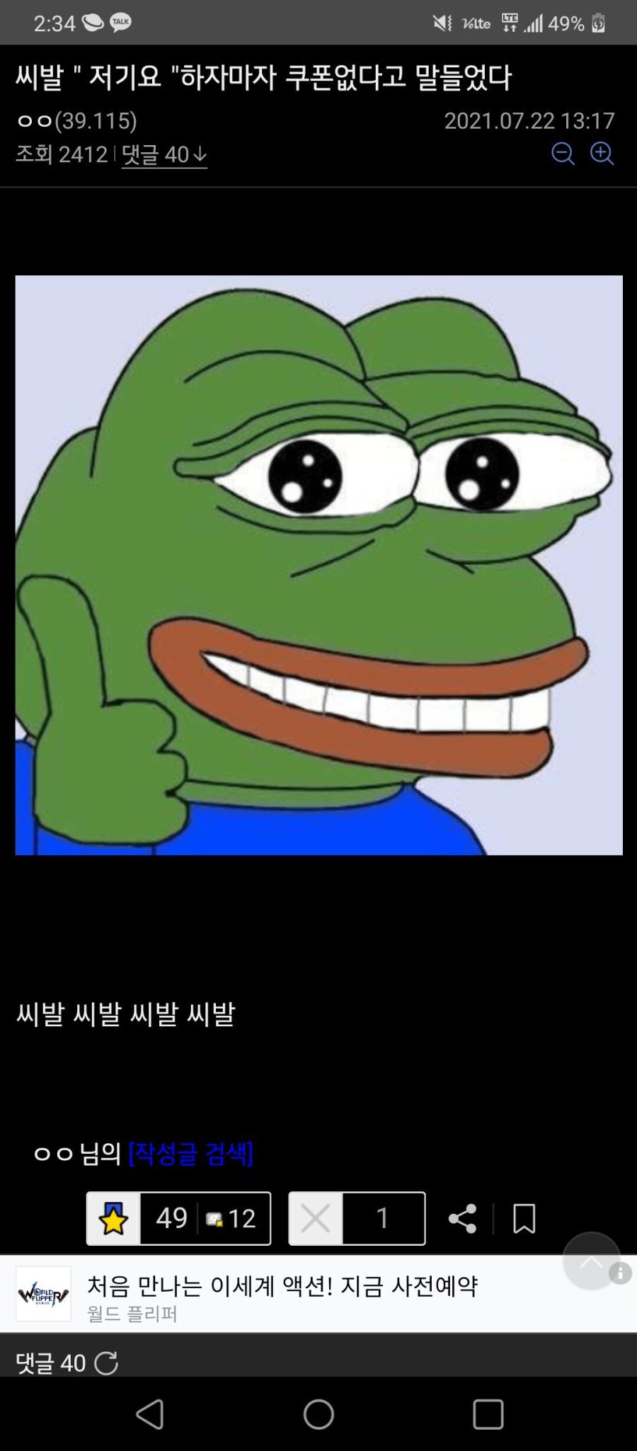 img.jpg
