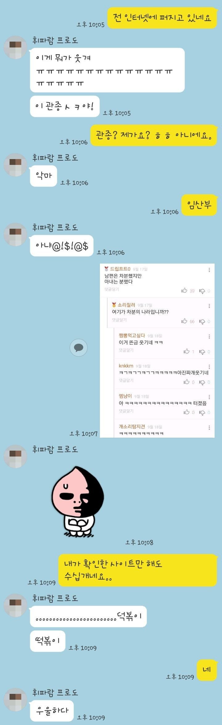 1556461294_1505827057297.jpg 지하철에서 와이프가 자리 양보 받았는데요..의 뒷 이야기