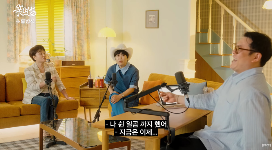 이거하면 무조건 테토녀 된다는 방법.jpg | 인스티즈