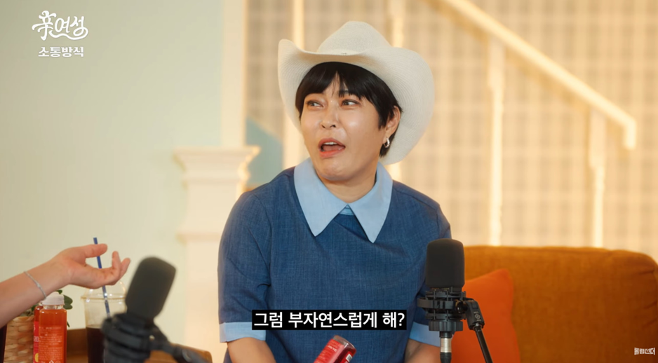 이거하면 무조건 테토녀 된다는 방법.jpg | 인스티즈