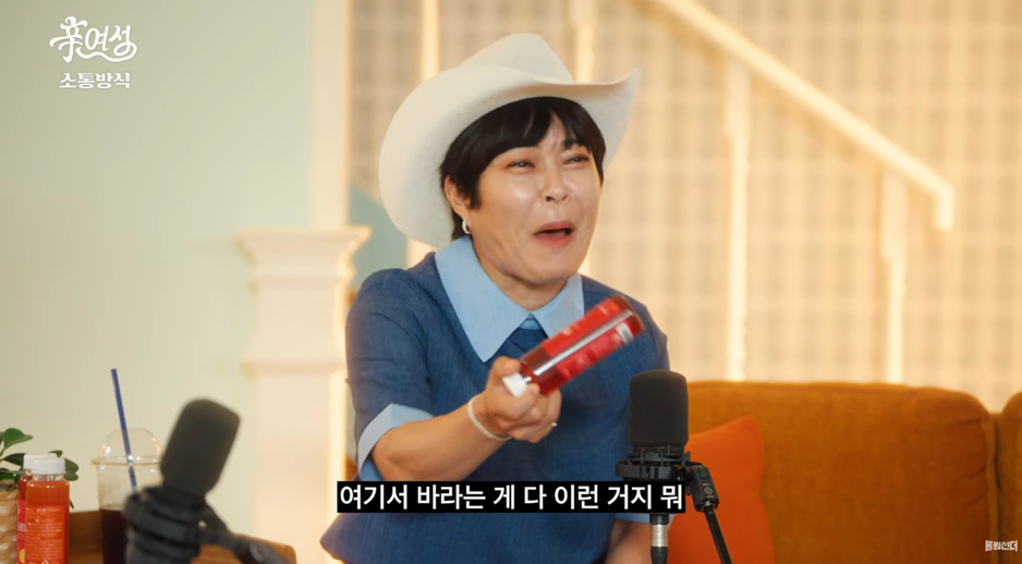 이거하면 무조건 테토녀 된다는 방법.jpg | 인스티즈