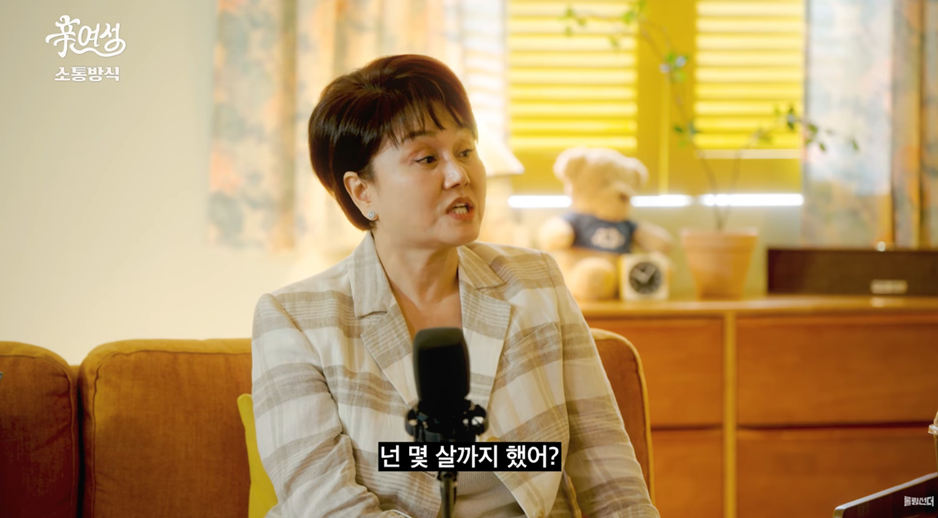 이거하면 무조건 테토녀 된다는 방법.jpg | 인스티즈