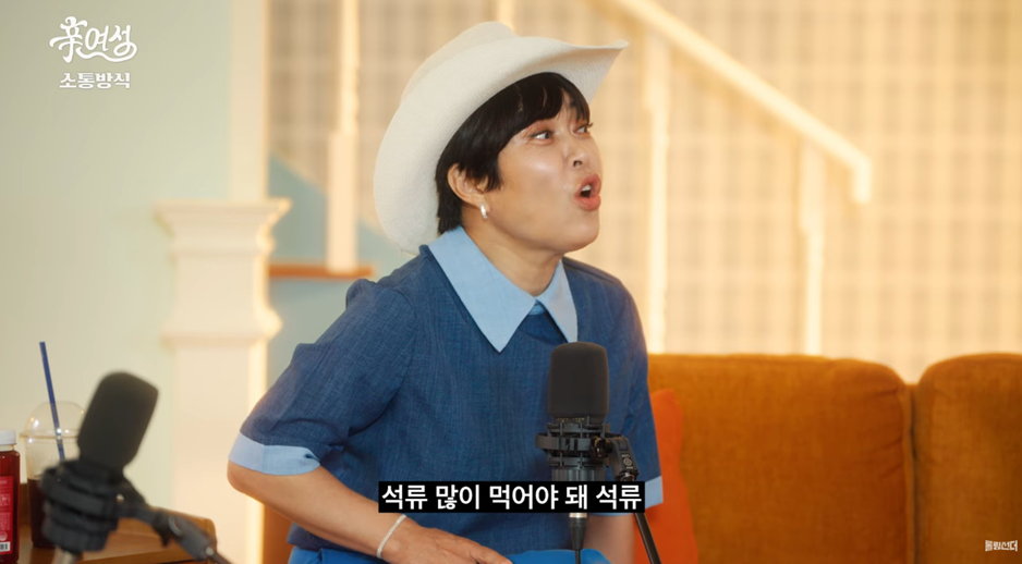 이거하면 무조건 테토녀 된다는 방법.jpg | 인스티즈
