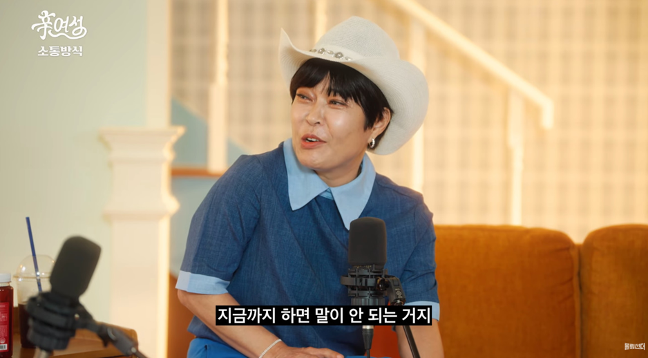 이거하면 무조건 테토녀 된다는 방법.jpg | 인스티즈