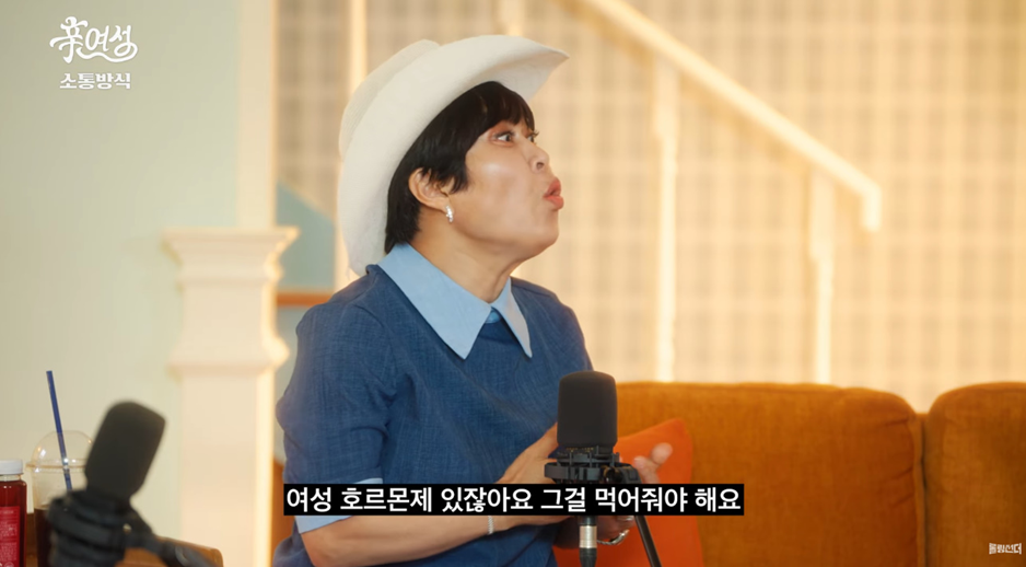 이거하면 무조건 테토녀 된다는 방법.jpg | 인스티즈