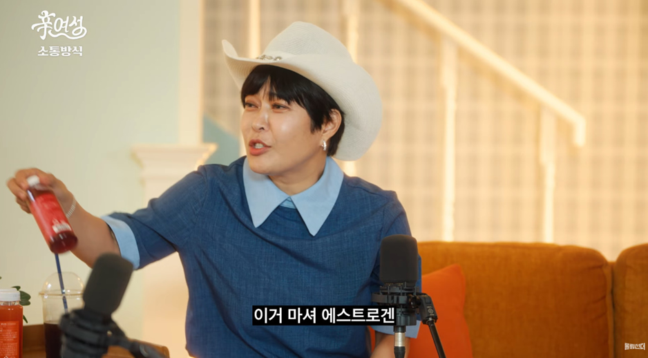 이거하면 무조건 테토녀 된다는 방법.jpg | 인스티즈