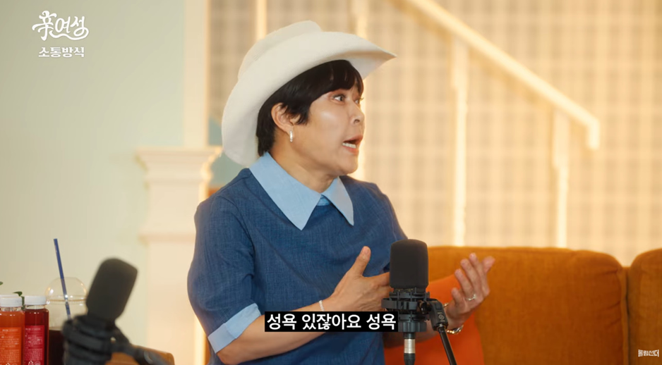 이거하면 무조건 테토녀 된다는 방법.jpg | 인스티즈