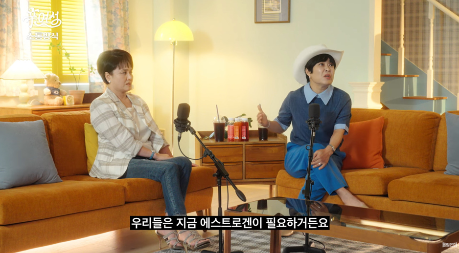 이거하면 무조건 테토녀 된다는 방법.jpg | 인스티즈