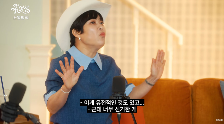 이거하면 무조건 테토녀 된다는 방법.jpg | 인스티즈