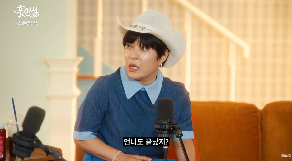 이거하면 무조건 테토녀 된다는 방법.jpg | 인스티즈