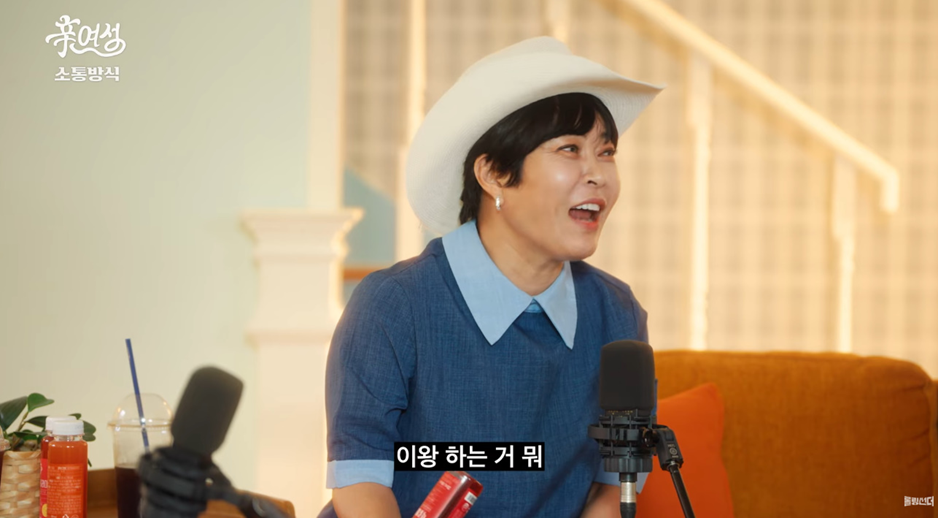 이거하면 무조건 테토녀 된다는 방법.jpg | 인스티즈