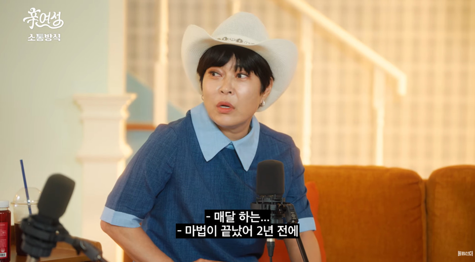 이거하면 무조건 테토녀 된다는 방법.jpg | 인스티즈