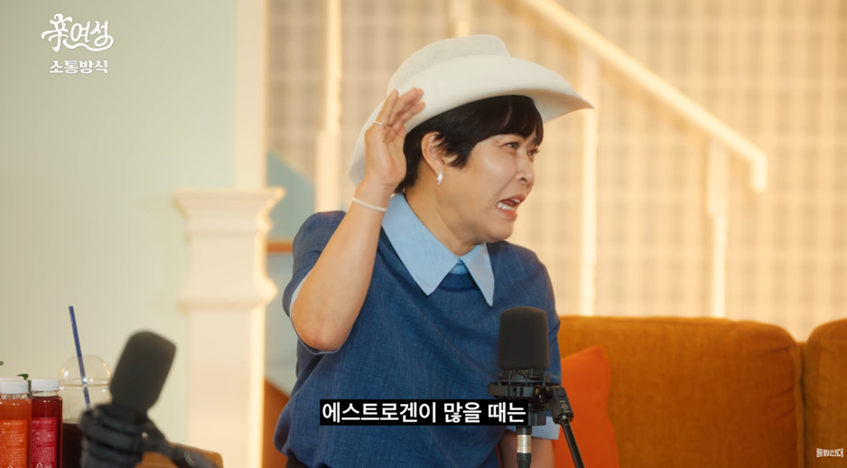 이거하면 무조건 테토녀 된다는 방법.jpg | 인스티즈