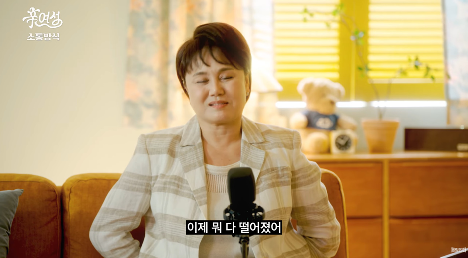 이거하면 무조건 테토녀 된다는 방법.jpg | 인스티즈