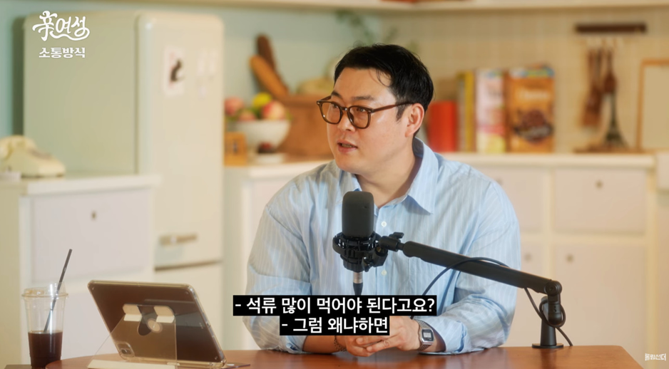 이거하면 무조건 테토녀 된다는 방법.jpg | 인스티즈