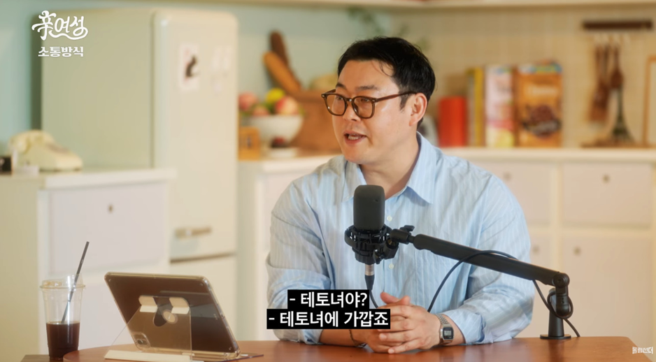 이거하면 무조건 테토녀 된다는 방법.jpg | 인스티즈