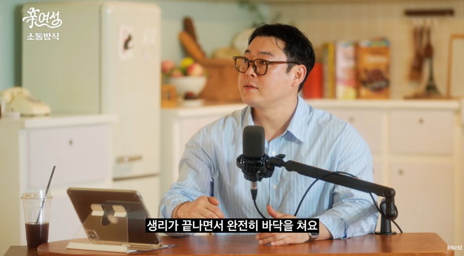 이거하면 무조건 테토녀 된다는 방법.jpg | 인스티즈