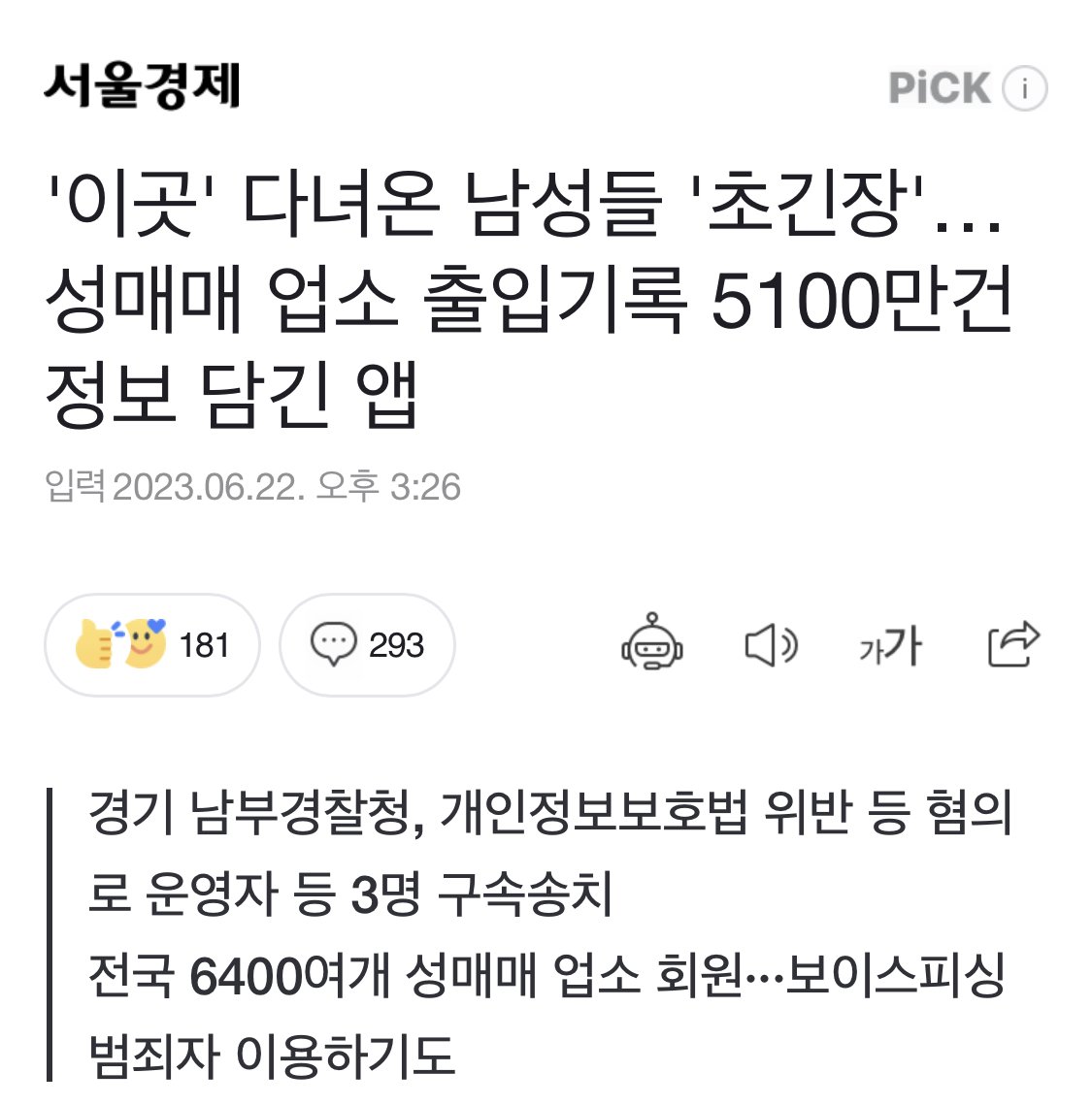 24post.co.kr_001.jpg