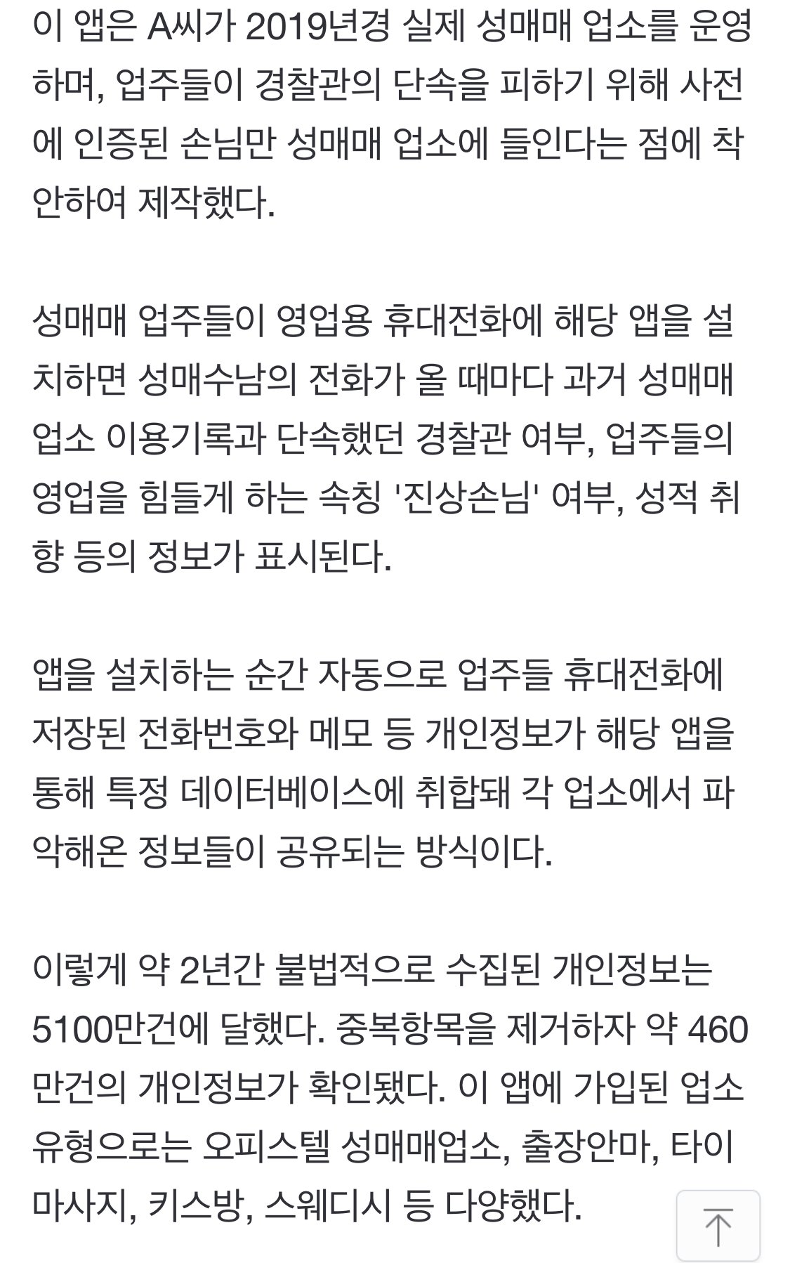 24post.co.kr_003.jpg