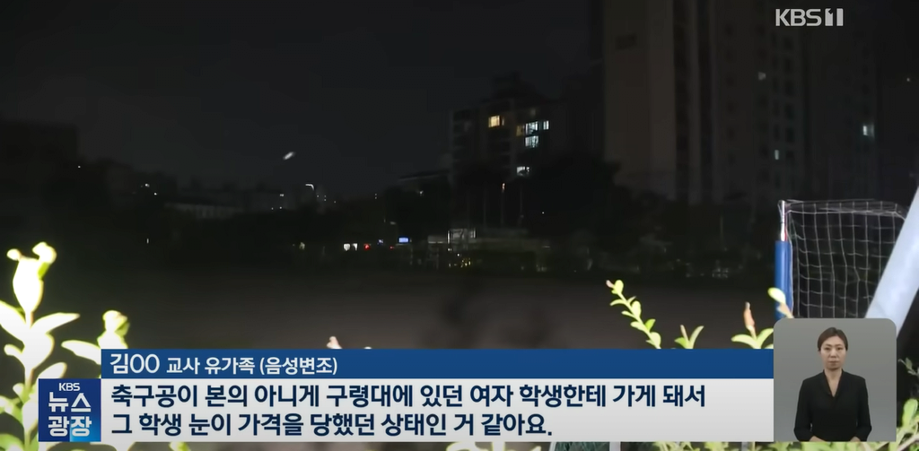 image.png 어제 극단선택한 60대 교사, 학부모에게 고소 당한 상태였음.NEWS