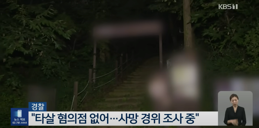 image.png 어제 극단선택한 60대 교사, 학부모에게 고소 당한 상태였음.NEWS