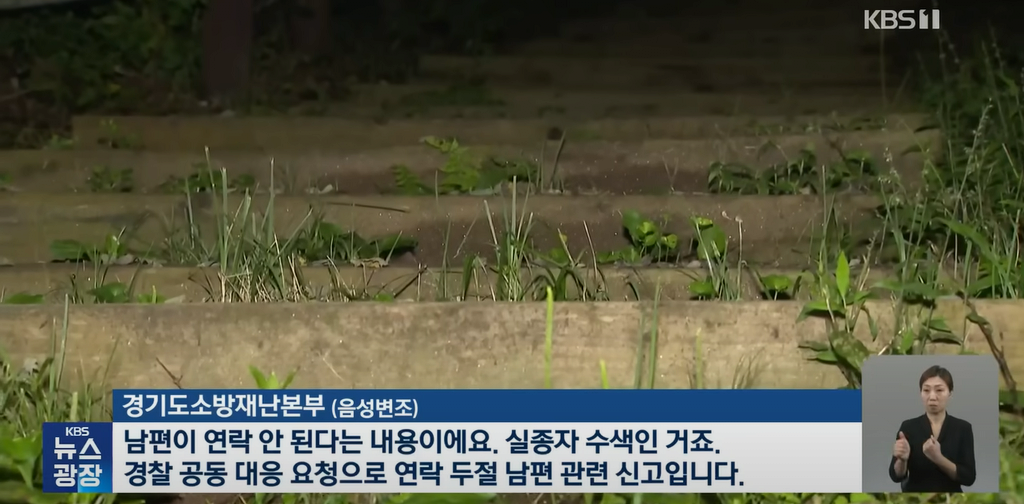 image.png 어제 극단선택한 60대 교사, 학부모에게 고소 당한 상태였음.NEWS