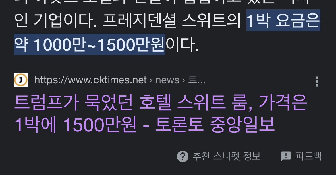 IMG_2057.jpeg 나는솔로 영숙이 저격한 옥순은 과연 부자일까?.araboja