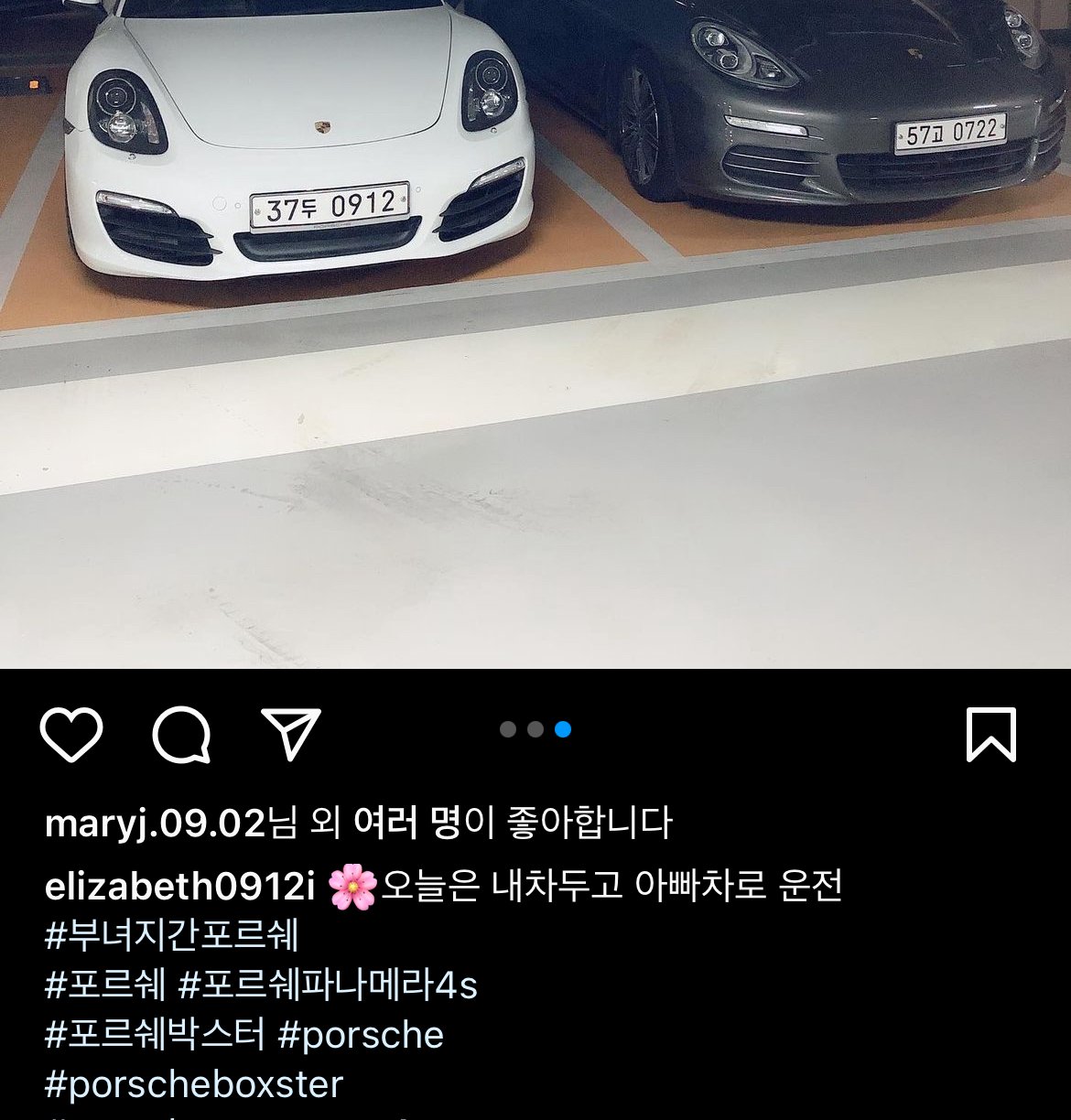 IMG_2060.jpeg 나는솔로 영숙이 저격한 옥순은 과연 부자일까?.araboja