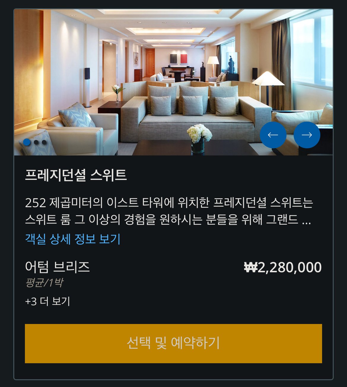 IMG_2055.jpeg 나는솔로 영숙이 저격한 옥순은 과연 부자일까?.araboja