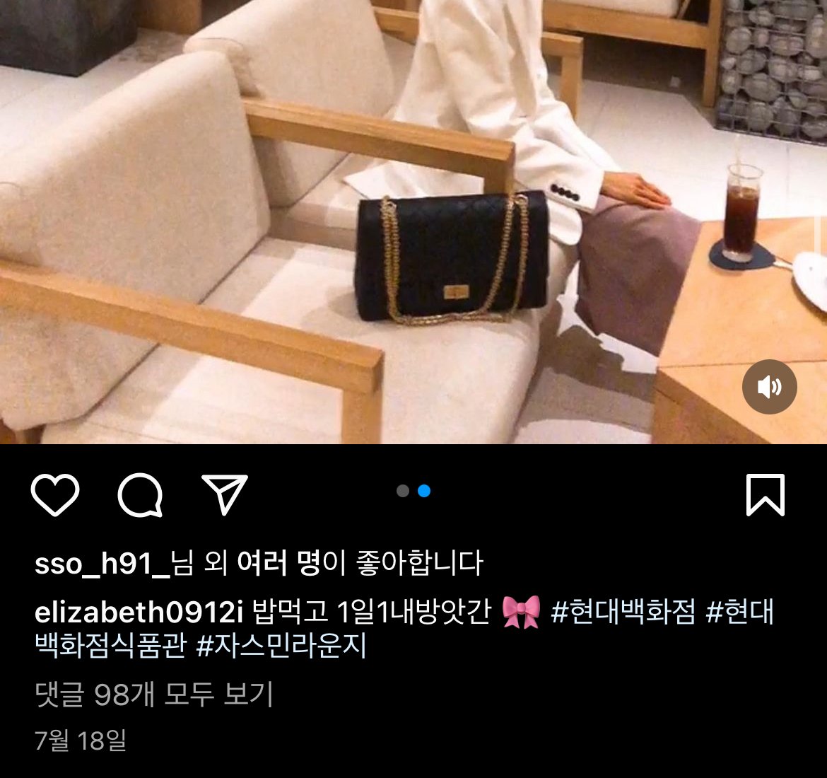 IMG_2062.jpeg 나는솔로 영숙이 저격한 옥순은 과연 부자일까?.araboja