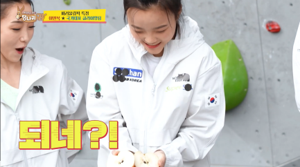 손으로 사과 쪼개기 이은 배쪼개기 성공한 03년생 여자 운동선수 JPG | 인스티즈