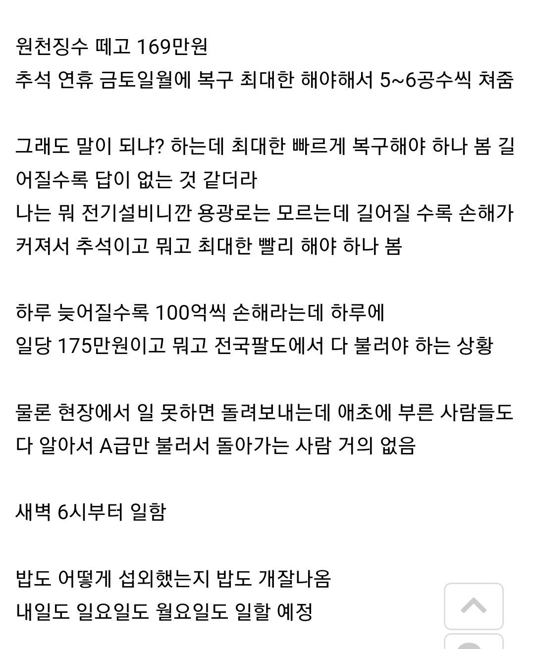 24post.co.kr_002.jpg