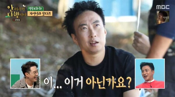 image.png "심하게 맞았다.." 박명수 학창시절, \'학폭\' 경험으로 인한 아픔 솔직하게 털어놨다