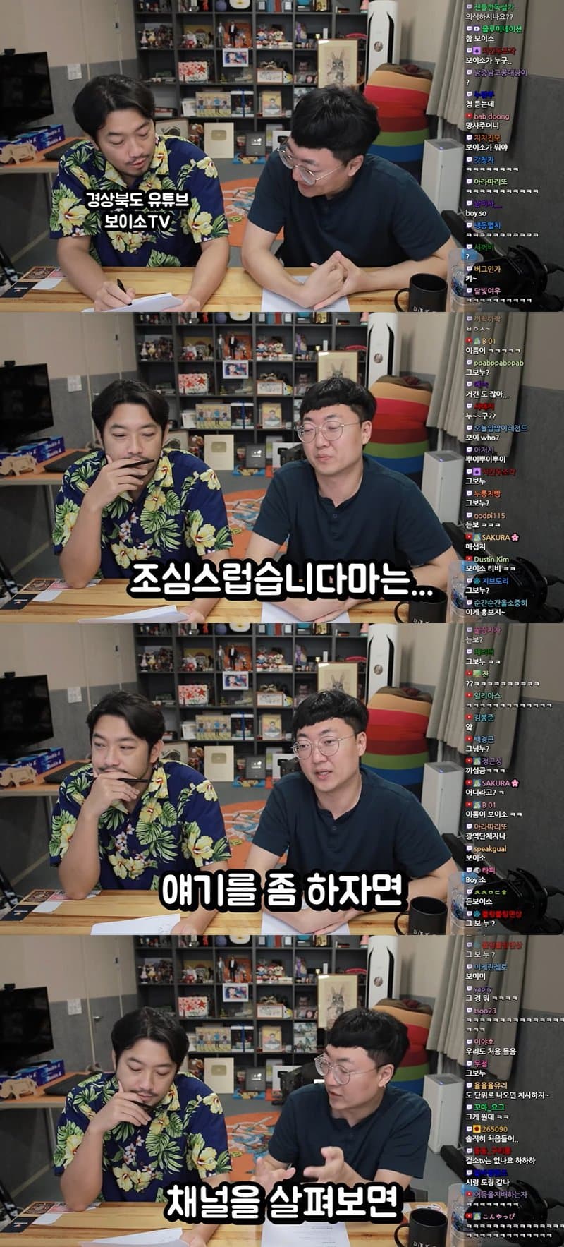 baseball_new11-20231010-151942-000-resize.jpg 실시간 댓삭중인 경상북도 유튜브.jpg