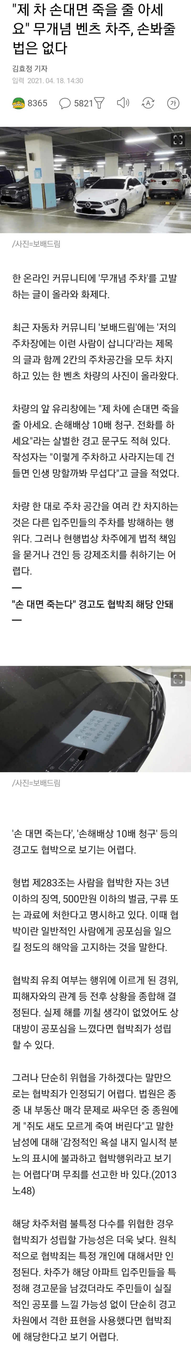 김짤.com_002.png