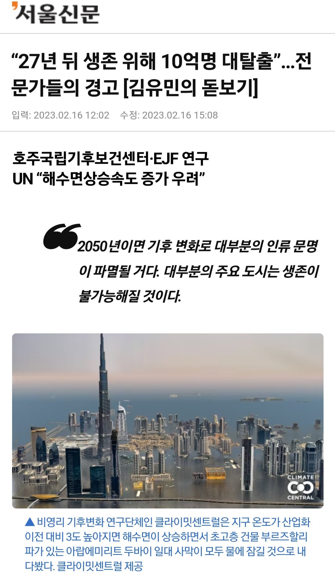 Screenshot_20231023_021528_Samsung Internet.jpg