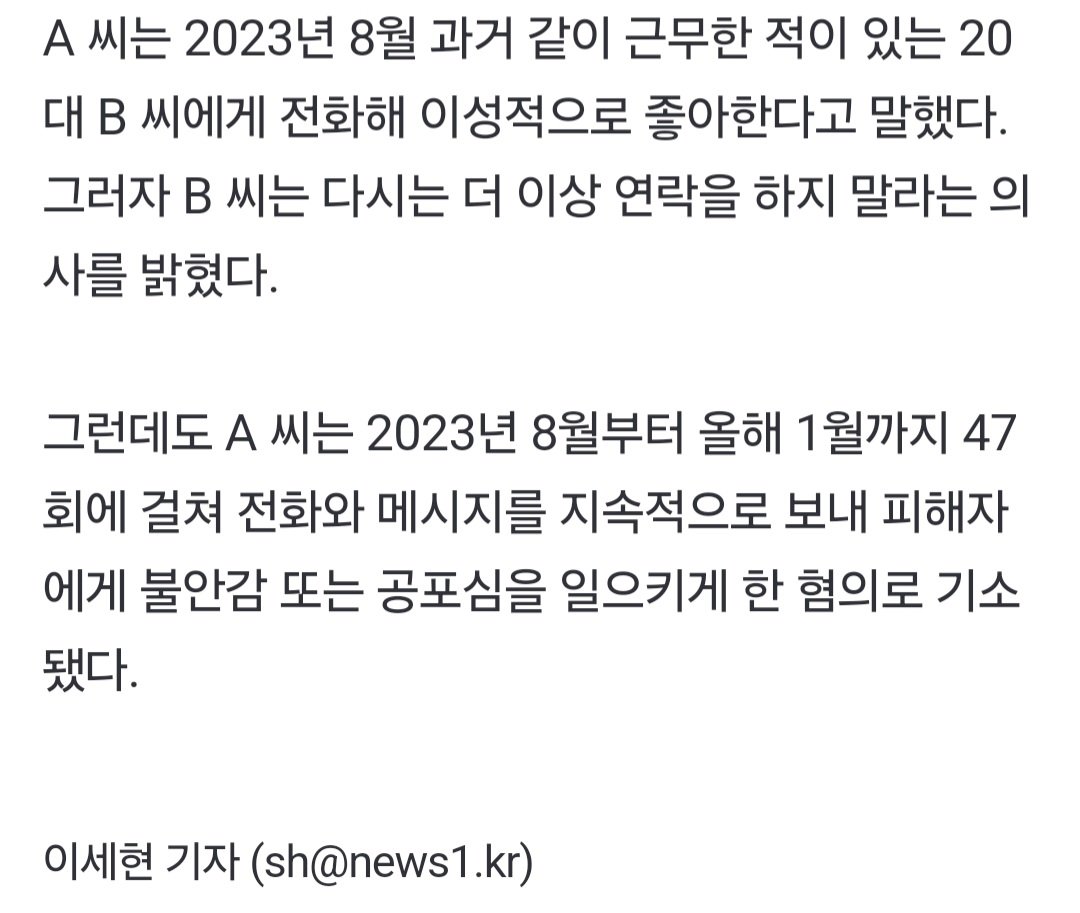 Screenshot_20240904_084750_NAVER.jpg