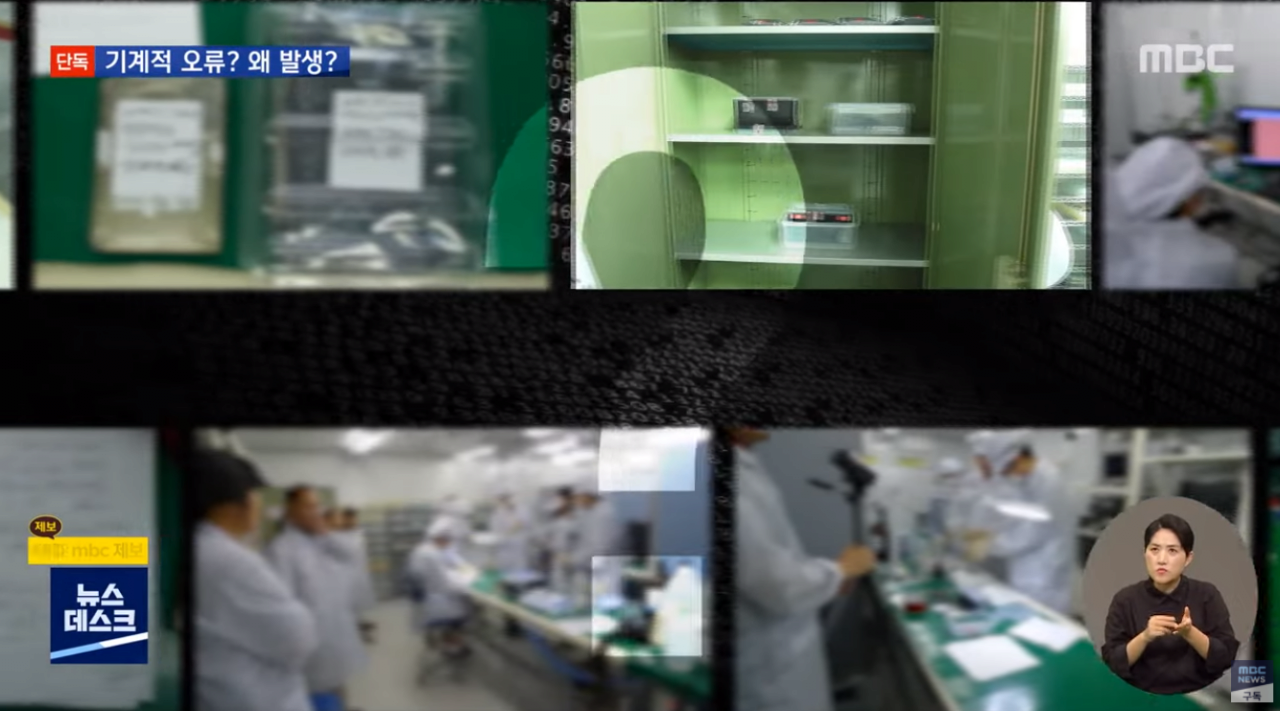 캡처_2021_07_14_02_49_20_206.png 스압주의) 세월호 CCTV 복원 의혹
