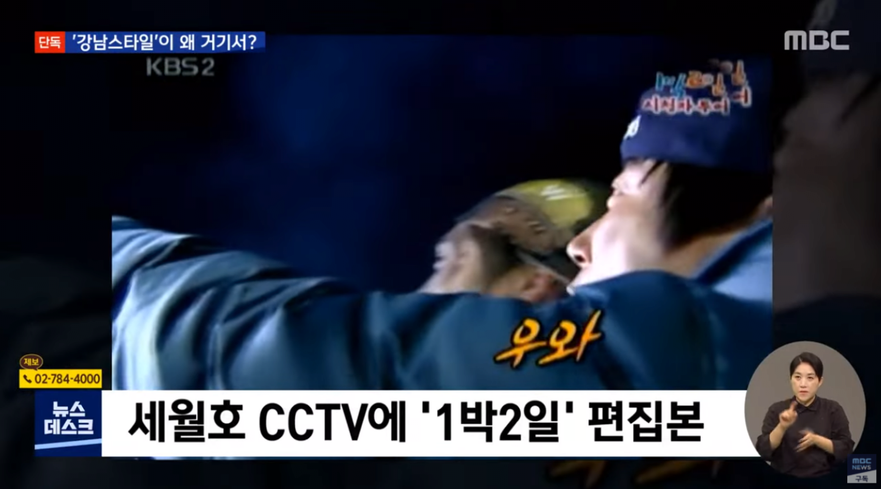 캡처_2021_07_14_02_42_22_54.png 스압주의) 세월호 CCTV 복원 의혹