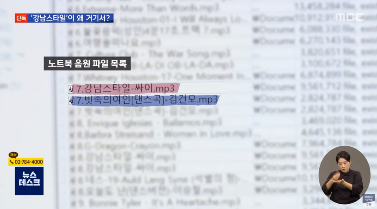 캡처_2021_07_14_02_44_58_264.png 스압주의) 세월호 CCTV 복원 의혹