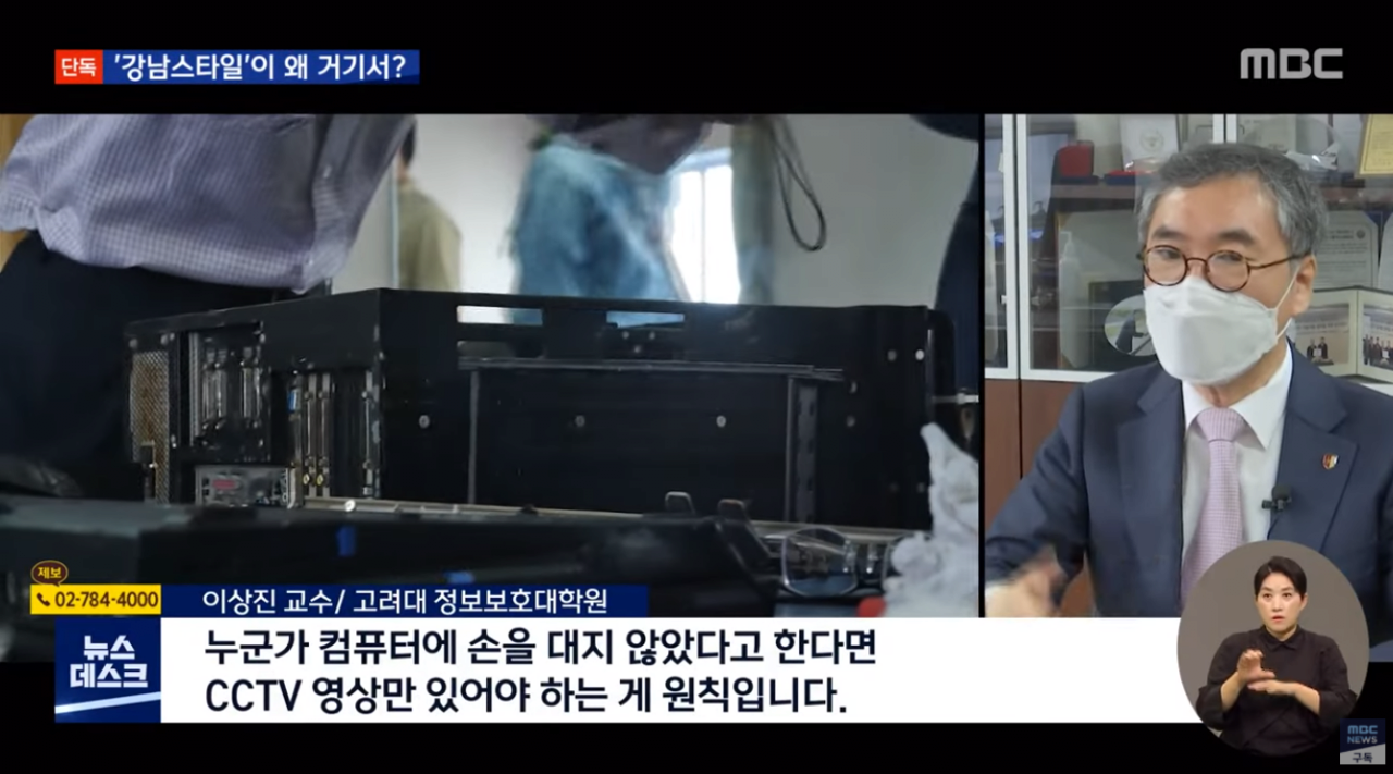 캡처_2021_07_14_02_45_13_370.png 스압주의) 세월호 CCTV 복원 의혹