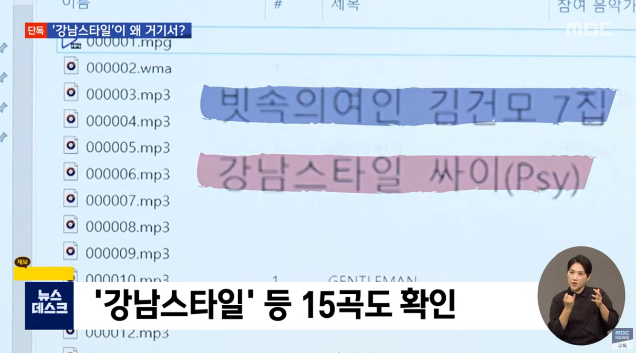 캡처_2021_07_14_02_42_48_610.png 스압주의) 세월호 CCTV 복원 의혹