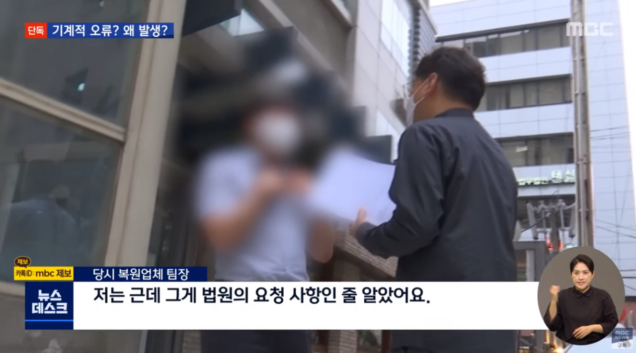 캡처_2021_07_14_02_49_33_980.png 스압주의) 세월호 CCTV 복원 의혹
