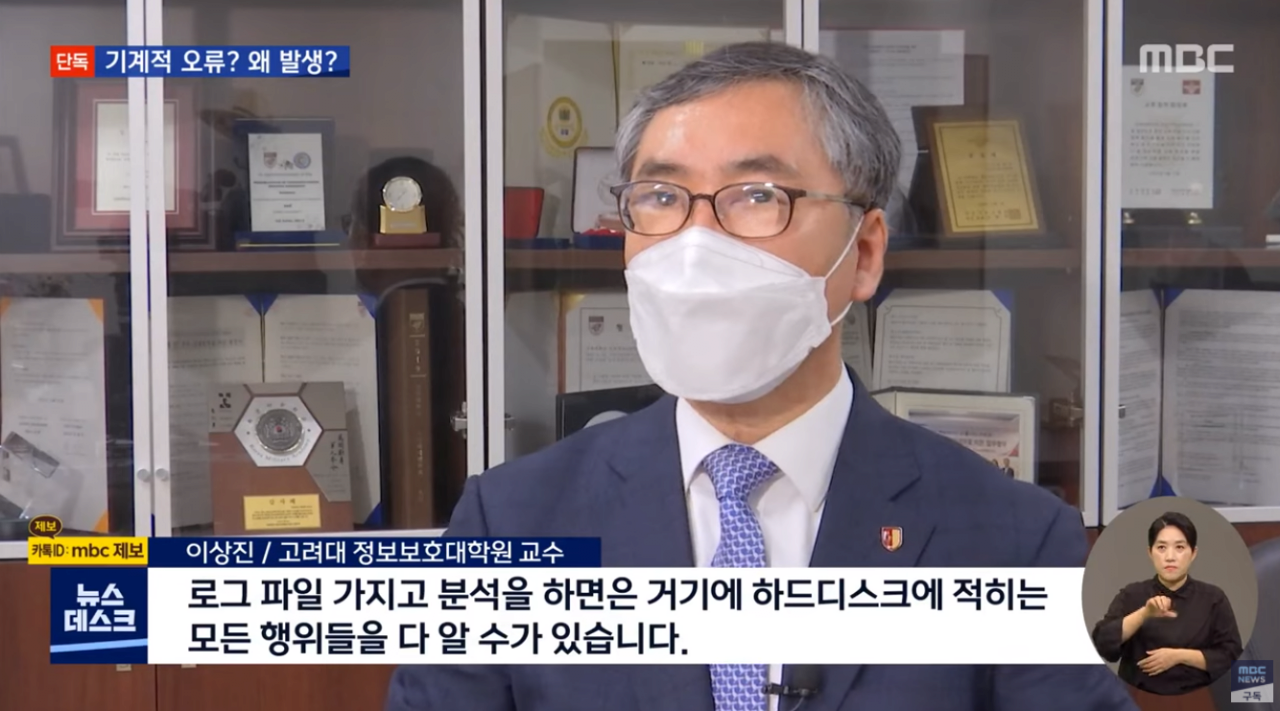 캡처_2021_07_14_02_49_54_818.png 스압주의) 세월호 CCTV 복원 의혹
