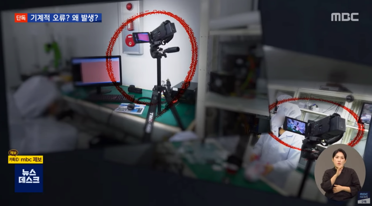 캡처_2021_07_14_02_49_41_174.png 스압주의) 세월호 CCTV 복원 의혹