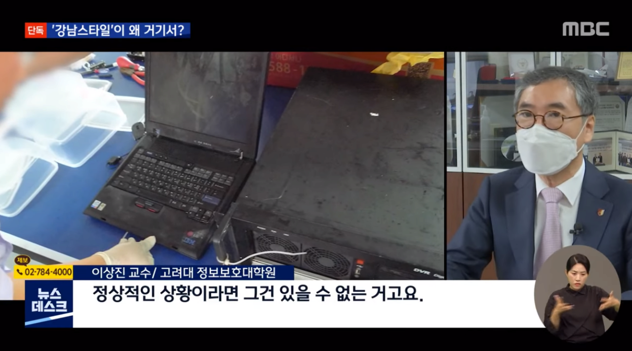 캡처_2021_07_14_02_45_19_955.png 스압주의) 세월호 CCTV 복원 의혹