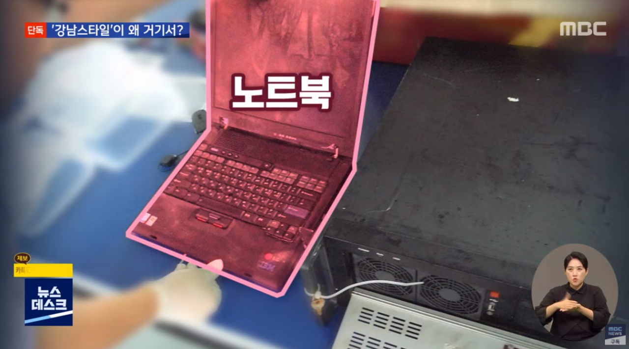 캡처_2021_07_14_02_44_37_329.png 스압주의) 세월호 CCTV 복원 의혹
