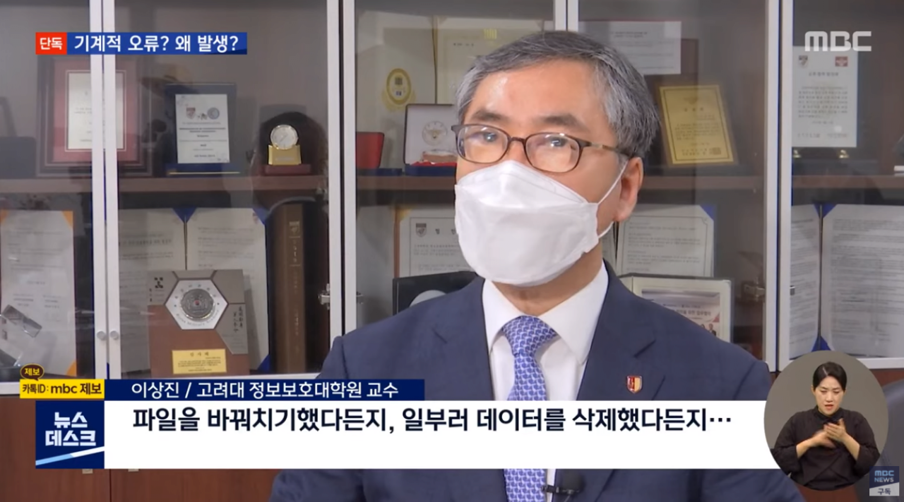 캡처_2021_07_14_02_50_00_280.png 스압주의) 세월호 CCTV 복원 의혹