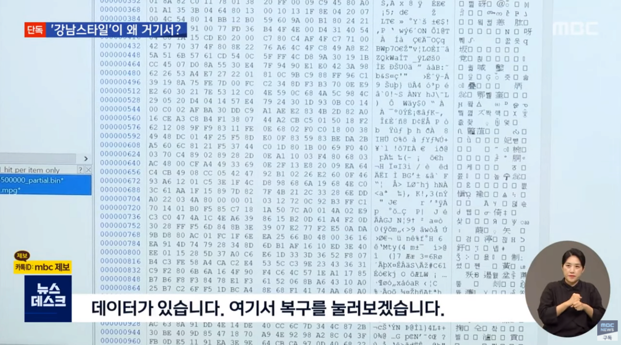 캡처_2021_07_14_02_42_11_823.png 스압주의) 세월호 CCTV 복원 의혹
