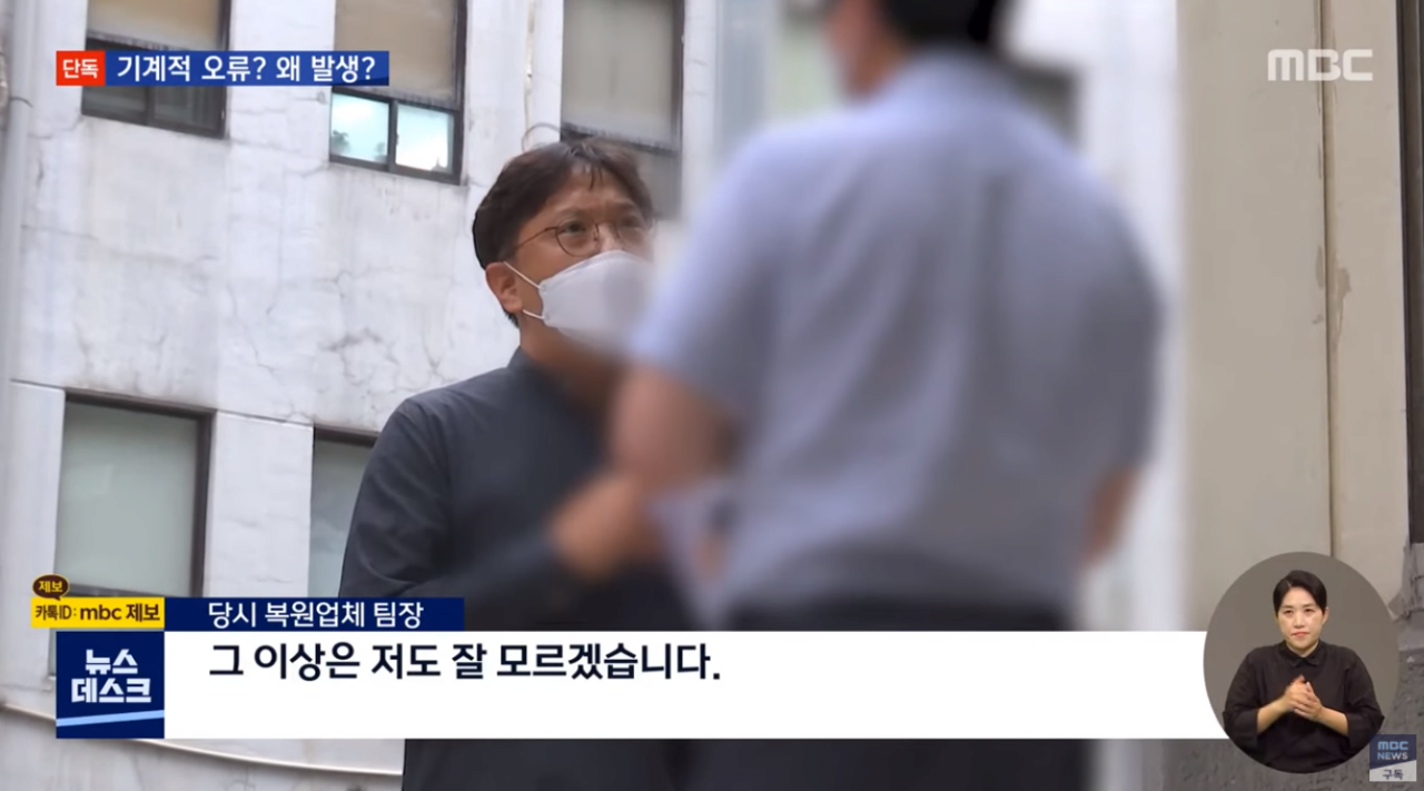 캡처_2021_07_14_02_49_13_798.png 스압주의) 세월호 CCTV 복원 의혹